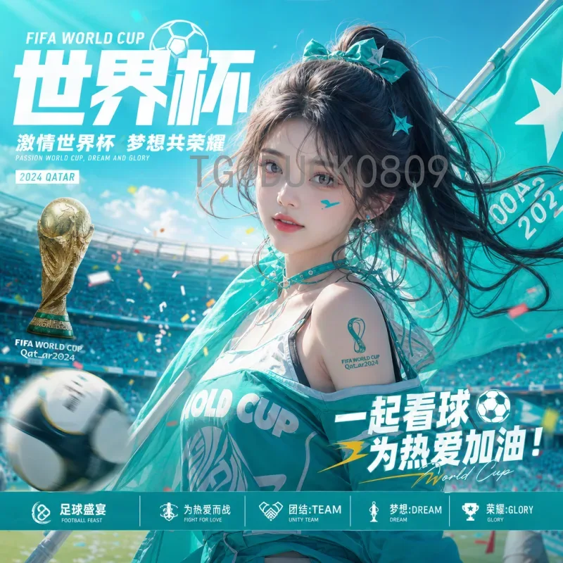 2026世界杯洗礼：新赛制下的足球变革与新星崛起