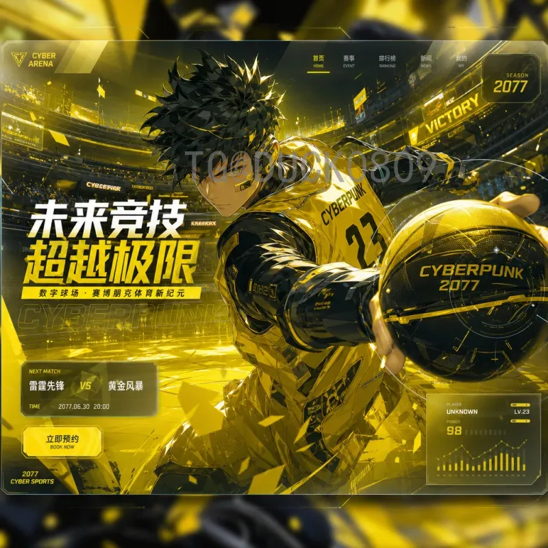 罗德里世界杯足球赛分析：中场大师的战术价值与关键作用